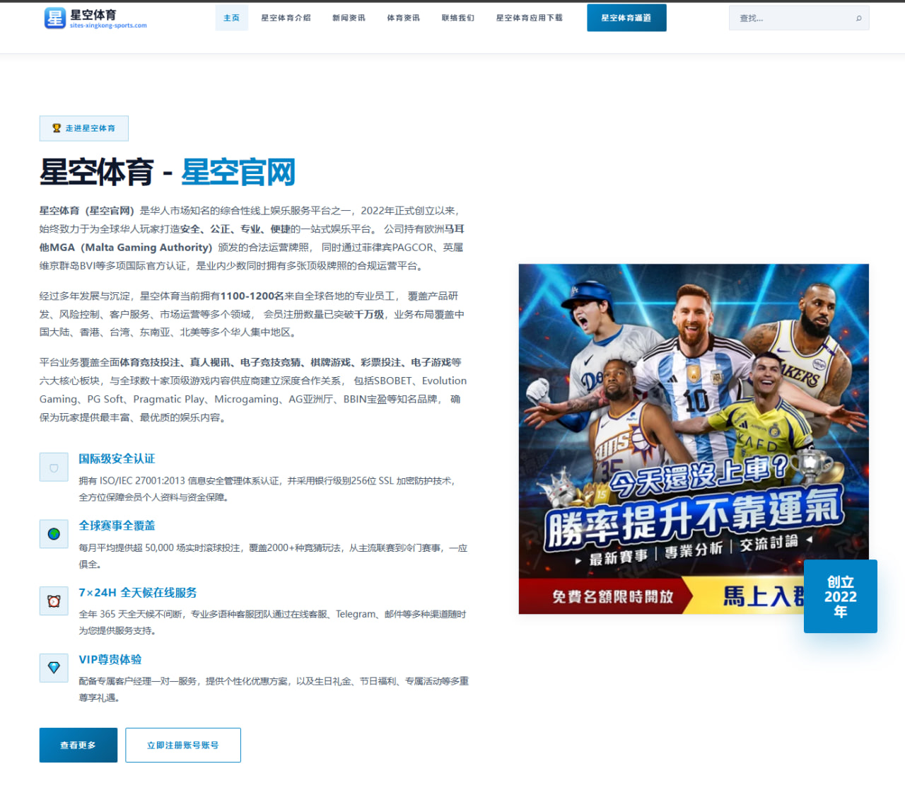中超足球积分榜季内净胜球排序规则说明与赛场应用解读