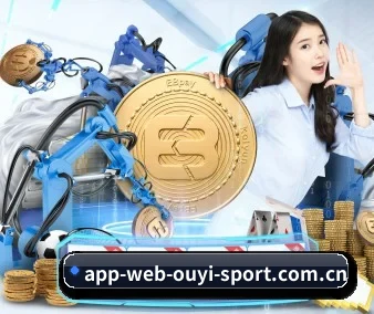 欧亿体育 APP